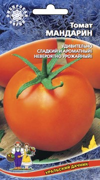 Томат Мандарин