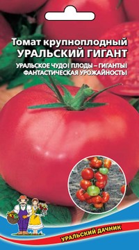 Томат Уральский Гигант