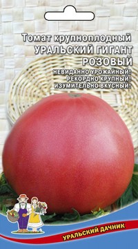 Томат Уральский Гигант Розовый