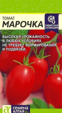 Томат Марочка