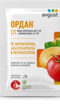 Ордан 12,5 грамм