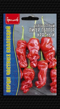 Перец Питер Пеппер Красный