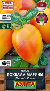 Томат Похвала Марины