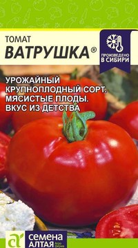 Томат Ватрушка
