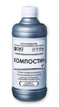 Компостин 0,5 литра