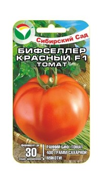 Томат Бифселлер красный F1 СС