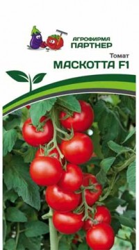 Томат Маскотта F1