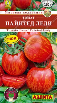 Томат Гном Пайнтед Леди