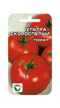 Томат Ультраскороспелый СС