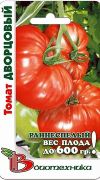Дворцовый