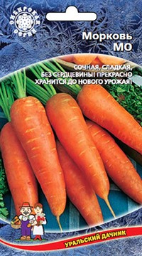морковь МО