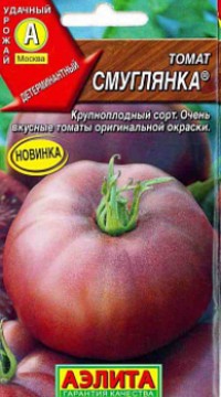 Томат Смуглянка