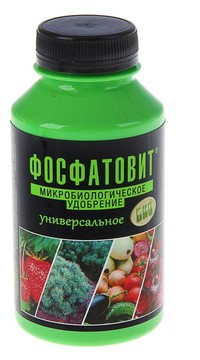 Удобрение Фосфатовит универсальное