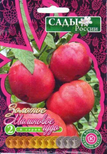 Tomat-Malinovoe-chudo-2