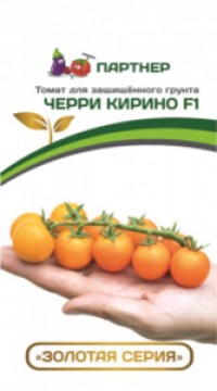 ТОМАТ ЧЕРРИ КИРИНО F1 ^(5ШТ)