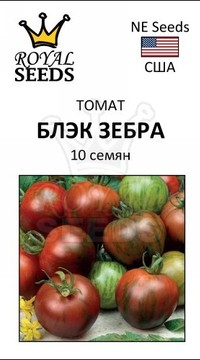 Томат Блэк Зебра
